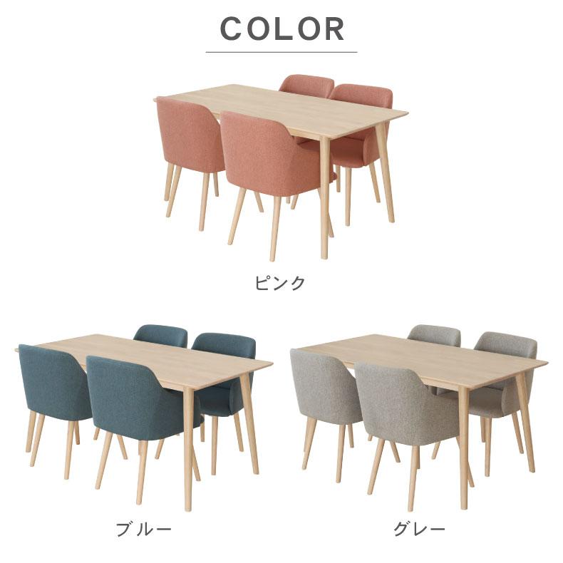 マナベインテリアハーツ 4人掛け ダイニングテーブル セット