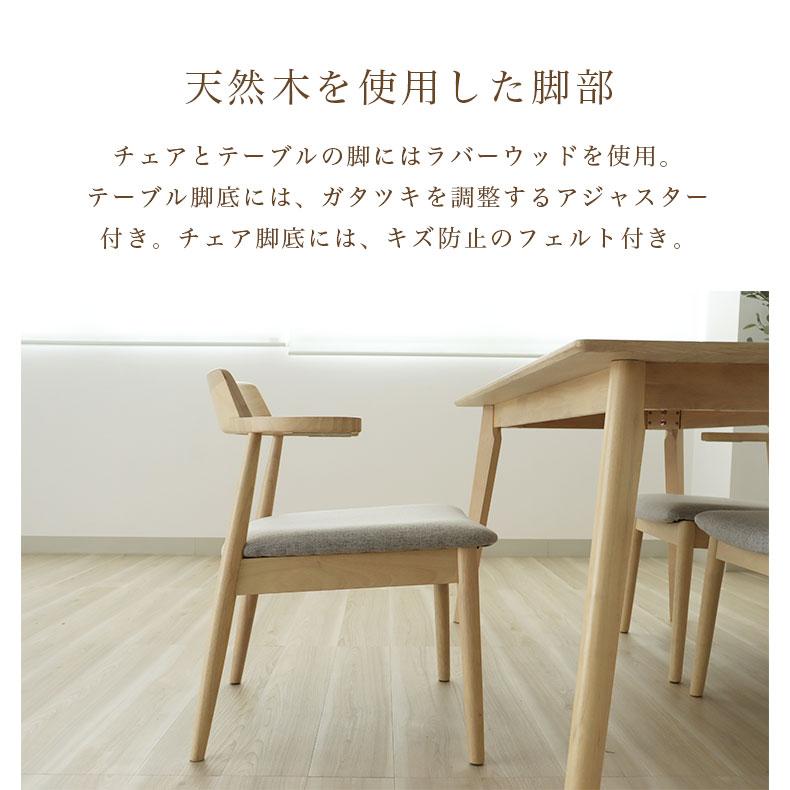 マナベインテリアハーツ ダイニングセット ダイニングテーブルセット
