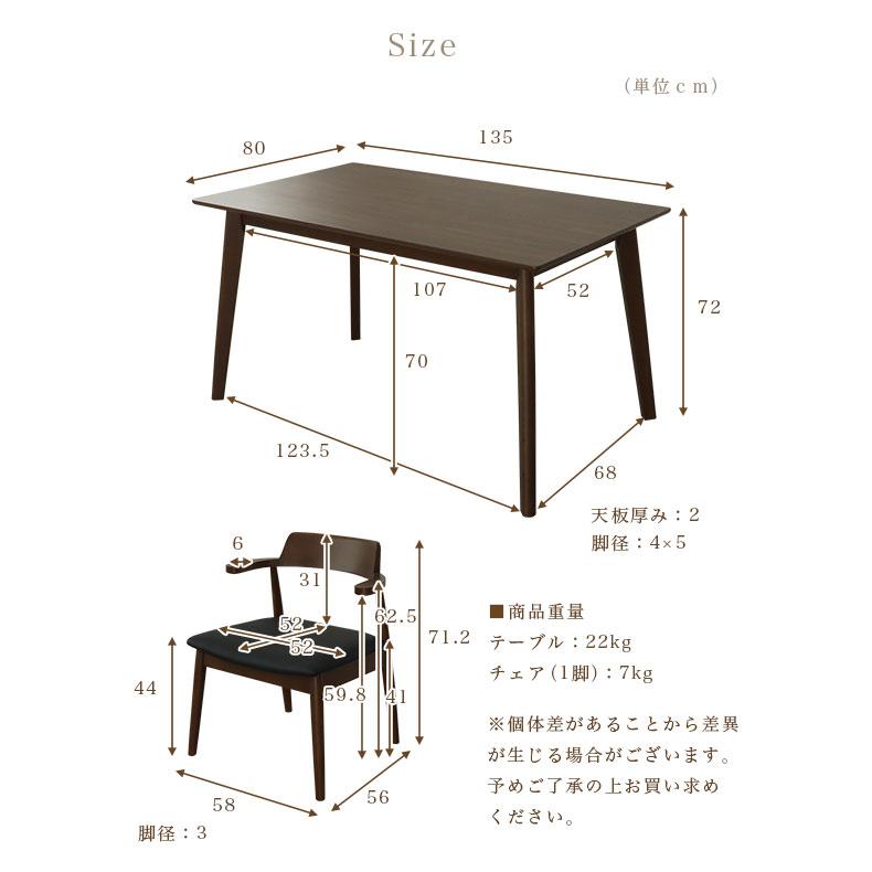 マナベインテリアハーツ ダイニングセット ダイニングテーブルセット