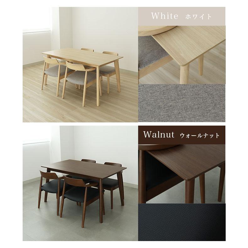 まゆ】マナベインテリアハーツ ダイニングテーブル レスター150cm まゆ