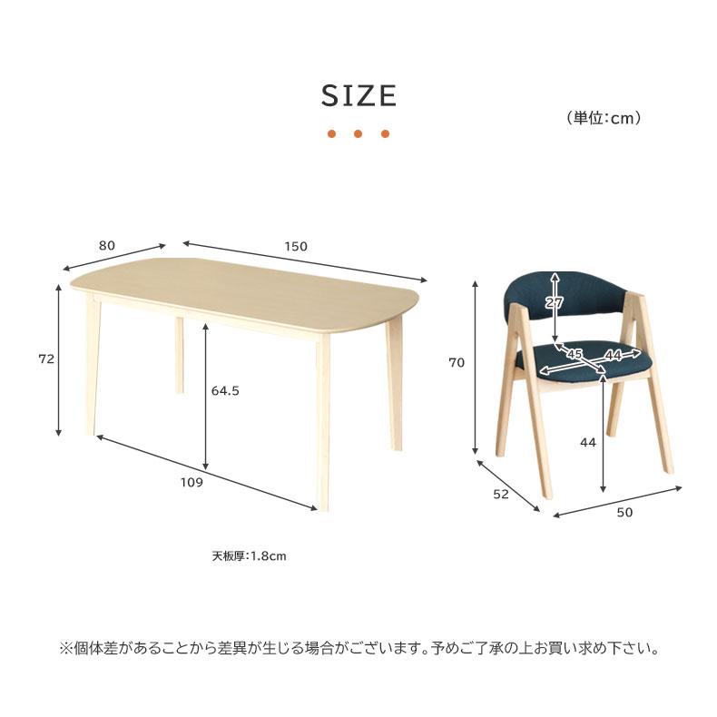 マナベインテリアハーツ ダイニングセット 4人用 ダイニングテーブル