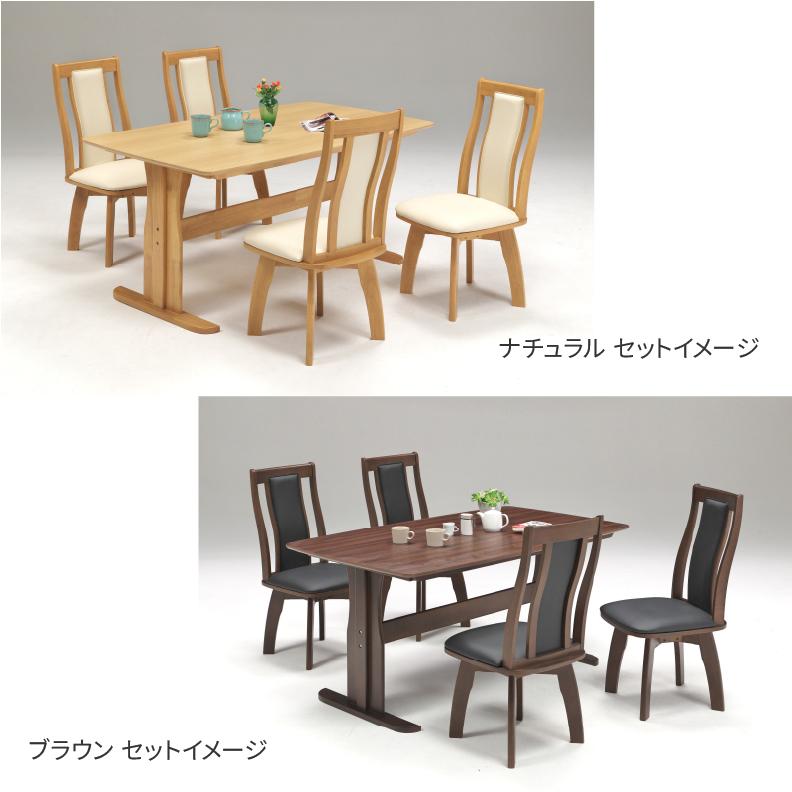 ダイニング５点セット ダイニング5点セット CARA ｜家具・インテリア通販 Re:CENO(リセノ)
