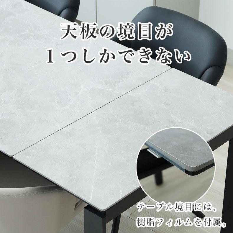 140-180幅 合皮 セラミック天板 アジャスター 合皮座面 幅140-180cm