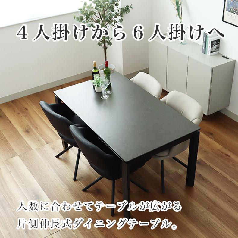 伸長式ダイニングテーブル 伸長式 180cm幅 140cm幅 4人掛け ダイニングテーブル 食卓 マナベインテリアハーツ 4人掛け 6人掛け 伸長式 伸長式テーブル