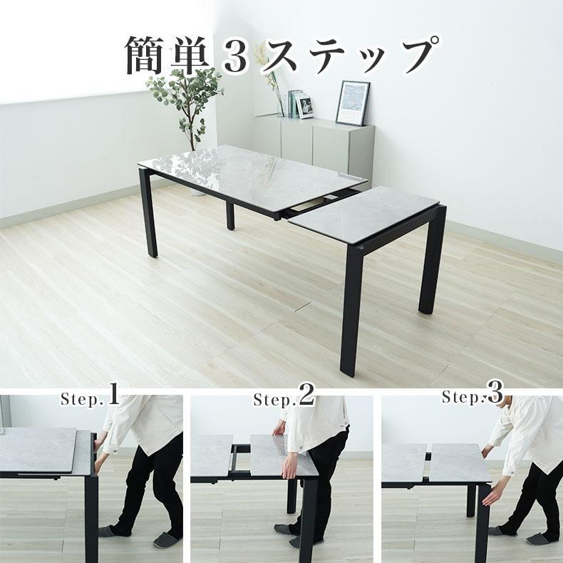 値下げしました！伸長式ダイニングテーブル 4点セット 伸長式ダイニング4点セット フリー2 WH【フリー2シリーズ