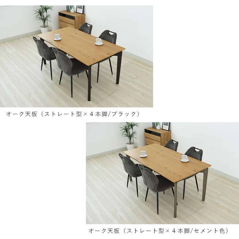 マナベインテリアハーツ ダイニングセット ダイニングテーブルセット
