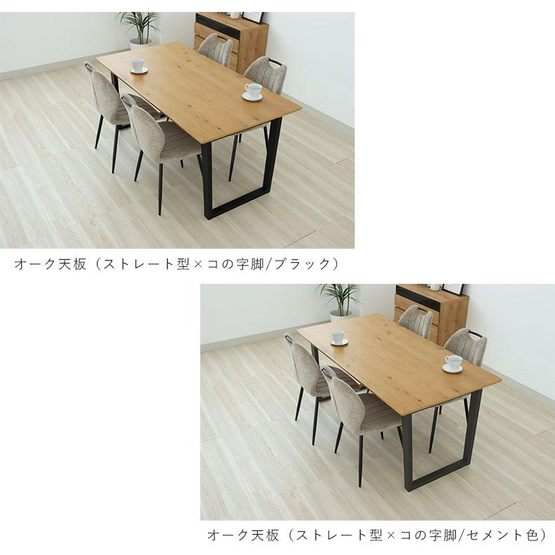 マナベインテリアハーツ ダイニングセット ダイニングテーブルセット