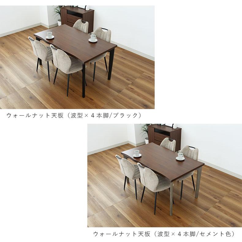 マナベインテリアハーツ ダイニングセット ダイニングテーブルセット