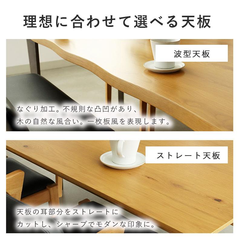 マナベインテリアハーツ ダイニングセット ダイニングテーブルセット