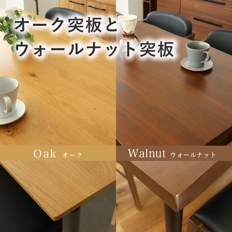 【トレファク ラパーク岸和田店】マナベインテリアハーツ ダイニング5点セット　入荷しました。 マナベインテリアハーツのダイニング5点セット入荷！！｜2018年09月17