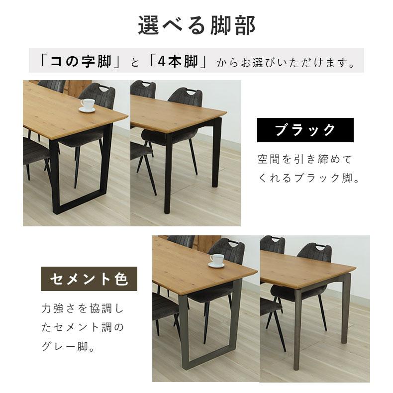 マナベインテリアハーツ　ダイニング5点セット　【トレファク　川越店】 マナベインテリアハーツのダイニング5点セット入荷！！｜2018年09月17