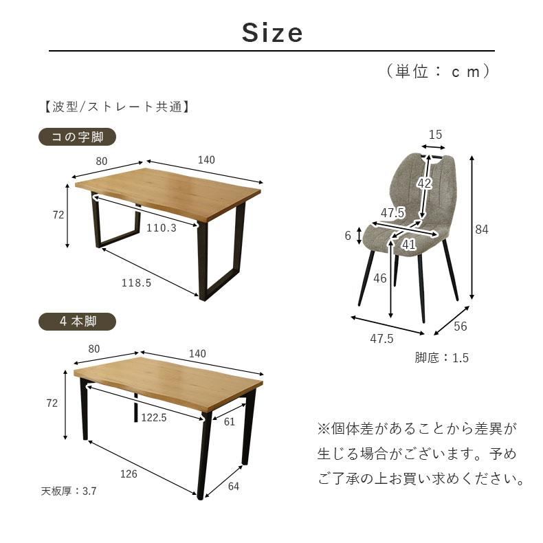 マナベインテリアハーツ ダイニングセット ダイニングテーブルセット