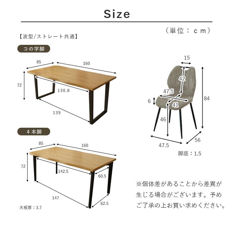 マナベインテリアハーツ ダイニングセット ダイニングテーブルセット