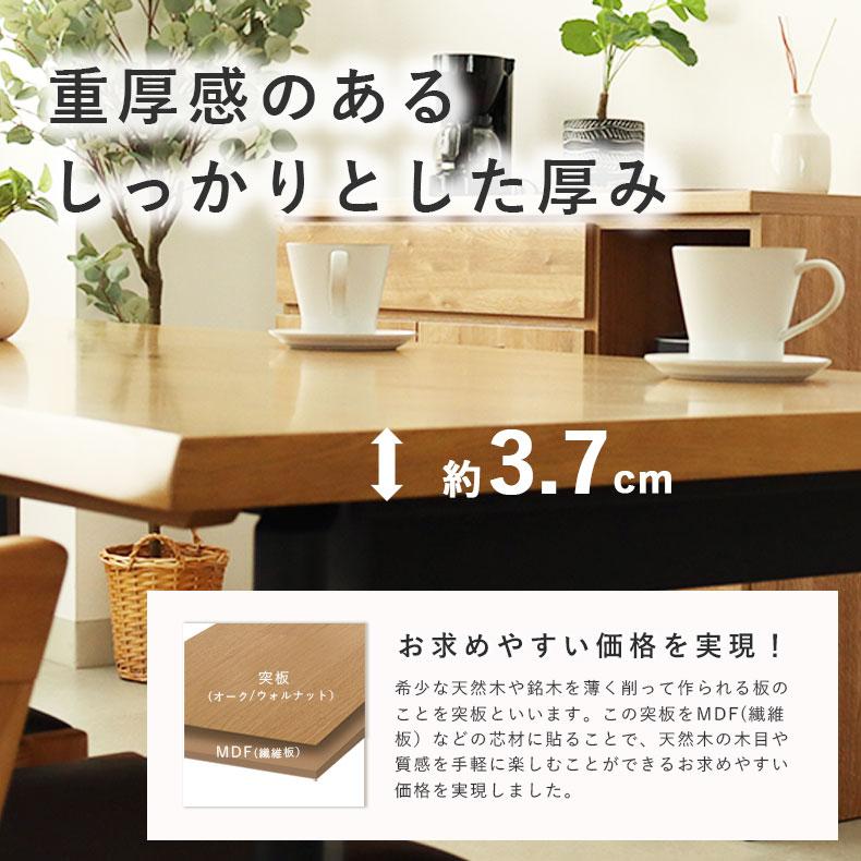 マナベインテリアハーツ ダイニングセット ダイニングテーブルセット 