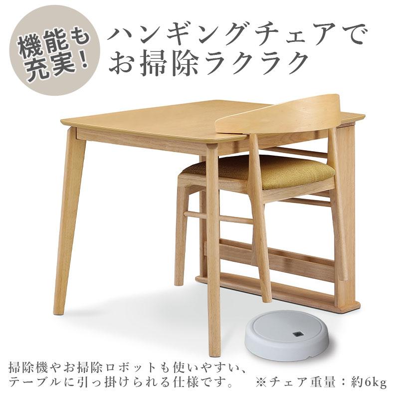 ダイニングセット ダイニングテーブルセット 幅135cmダイニング5点
