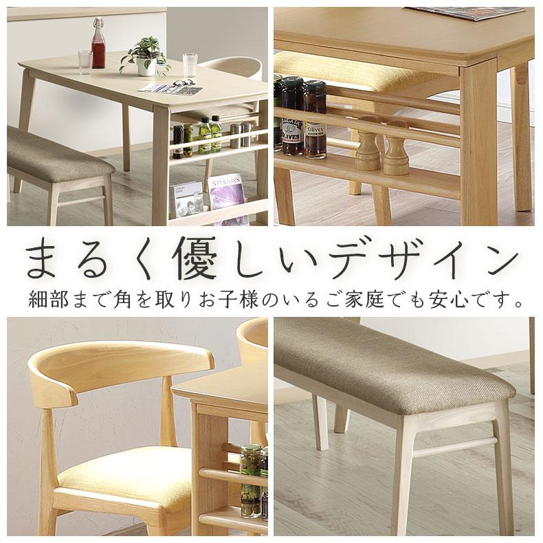 美品✨ダイニングセット ダイニングセット ダイニングテーブルセット 幅135cmダイニング5点