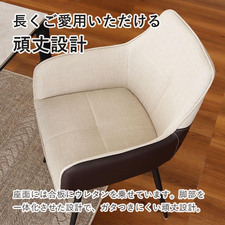 マナベインテリアハーツ ダイニングセット ダイニングテーブルセット