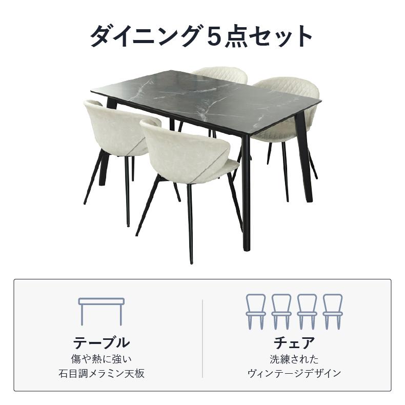 マナベインテリアハーツ ダイニングセット ダイニングテーブルセット