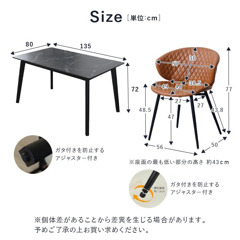 マナベインテリアハーツ ダイニングセット ダイニングテーブルセット