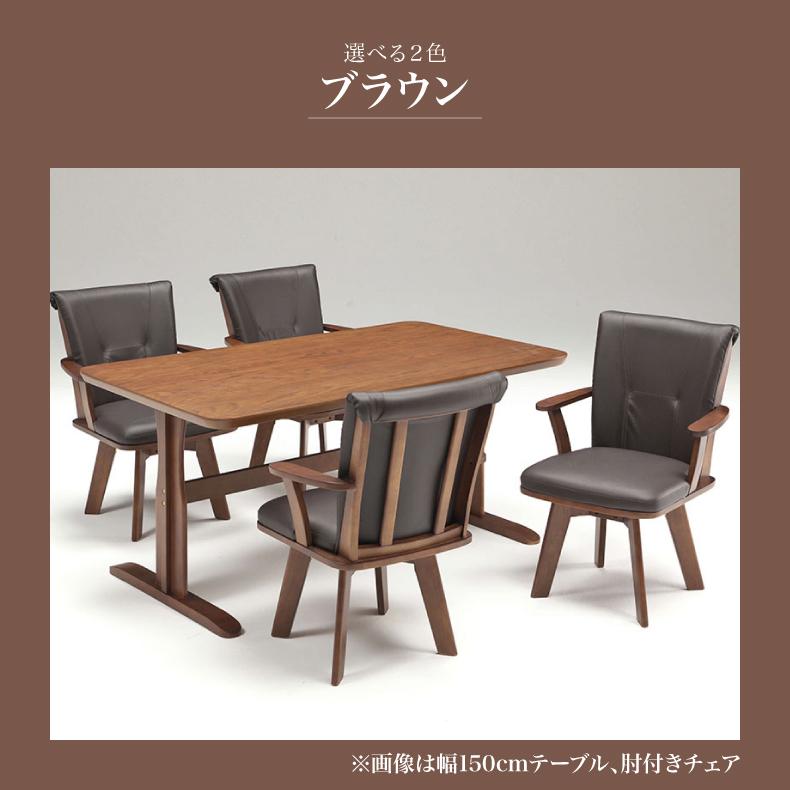 ダイニングセット ダイニングテーブルセット 食堂 5点セット 2人用