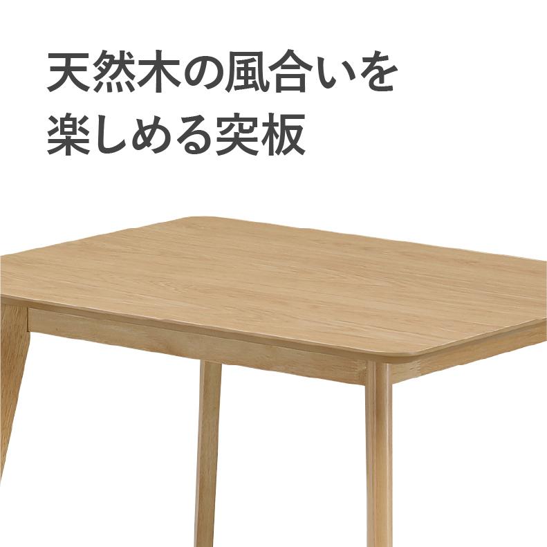 ダイニングセット ダイニングテーブルセット 135幅ダイニング5点セット