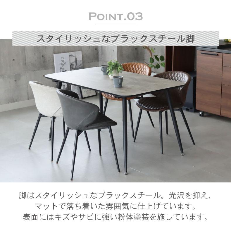 マナベインテリアハーツ 140cm ダイニングテーブル ダイニング