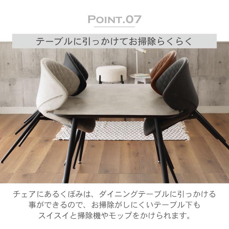 マナベインテリアハーツ 140cm ダイニングテーブル ダイニング