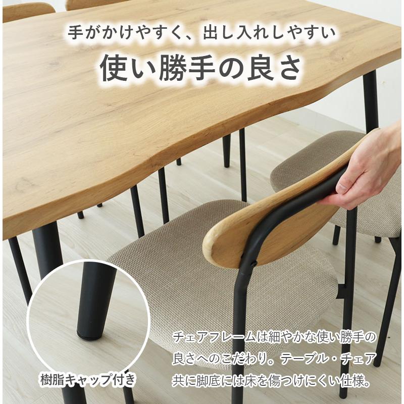 マナベインテリアハーツ ダイニングセット ダイニングテーブルセット