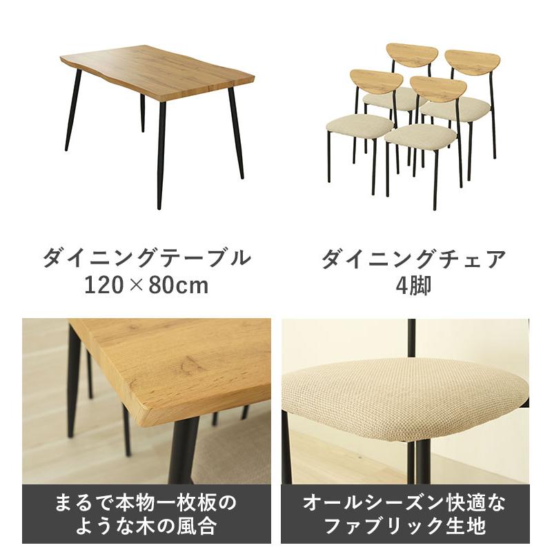 マナベインテリアハーツ ダイニングセット ダイニングテーブルセット