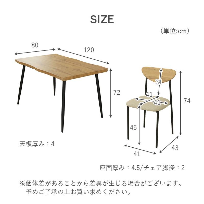 マナベインテリアハーツ ダイニングセット ダイニングテーブルセット