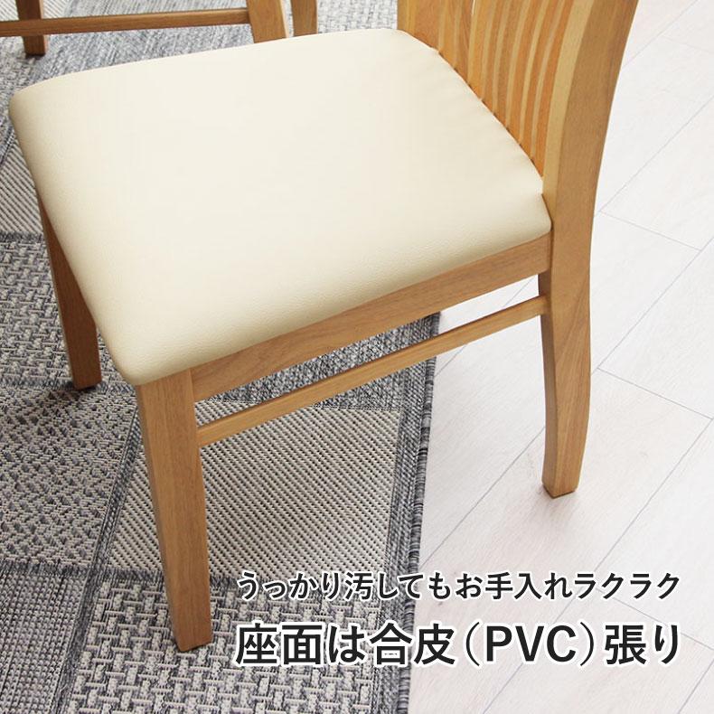 ☆ドリーム荒牧店☆ジモティー割引有☆【クリーニング済み】マナベインテリアハーツ/ブルーノ/ダイニング5点セット 4人用 幅135cm ダイニングテーブル｜ブルーノ 天然木 北欧