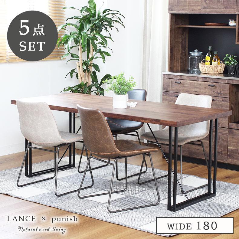 EAST WOOD イーストウッド꧂ダイニングテーブル&チェア4脚セット