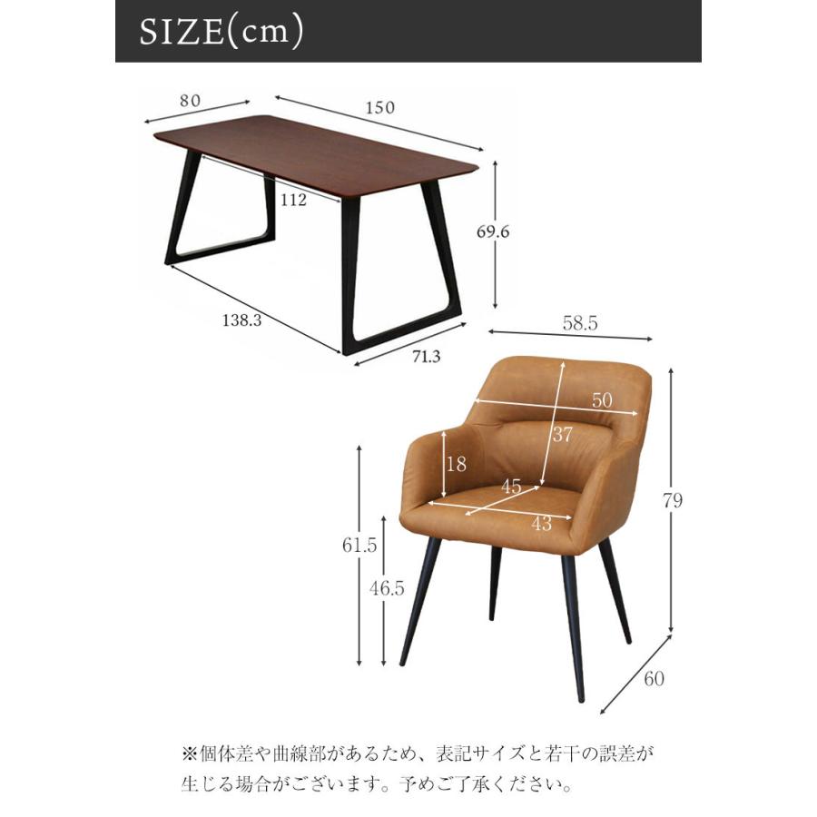 マナベインテリアハーツ ダイニングテーブルセット 5点 ダイニング