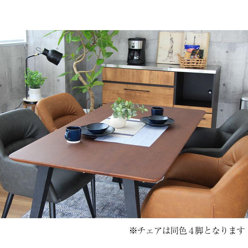 【まゆ】マナベインテリアハーツ　ダイニングテーブル　レスター150cm まゆ様専用】マナベインテリアハーツ ダイニングテーブル レスター150cm