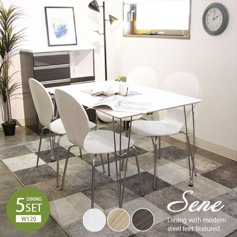 ダイニングテーブルセット ダイニング 4人用 おしゃれ 1 白 テーブル セネ マナベネット Paypayモール店 通販 Paypayモール