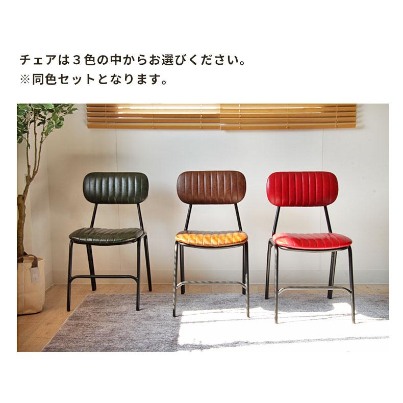 マナベインテリアハーツ 4人掛け 4人 140cm 幅140cm ダイニング