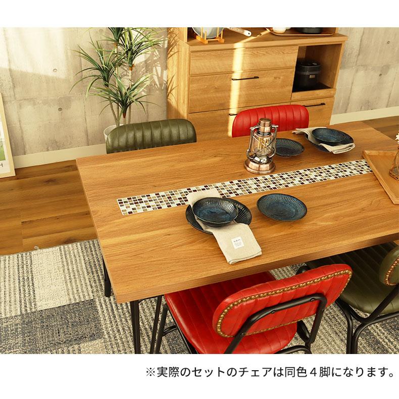 マナベインテリアハーツ 4人掛け 4人 140cm 幅140cm ダイニング