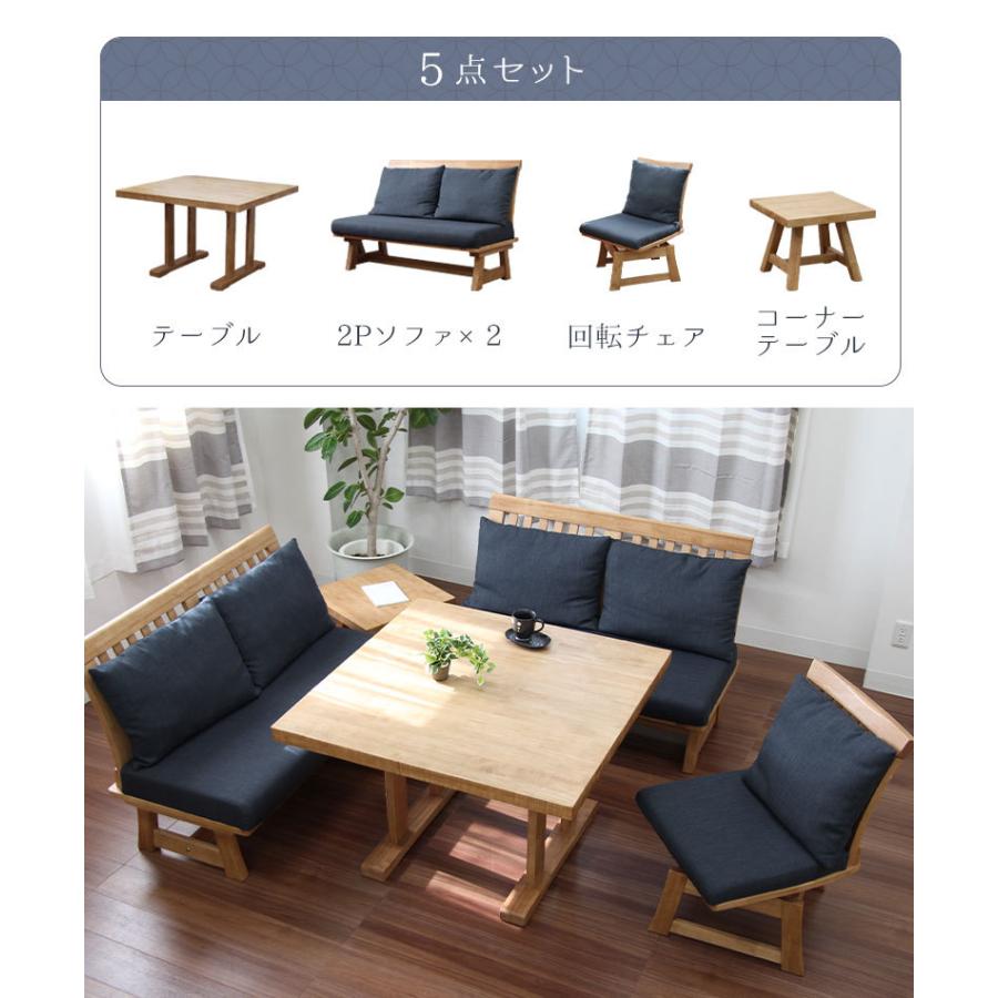 ダイニングテーブルセット 5点 ダイニングテーブル 100cm 5人 5人用