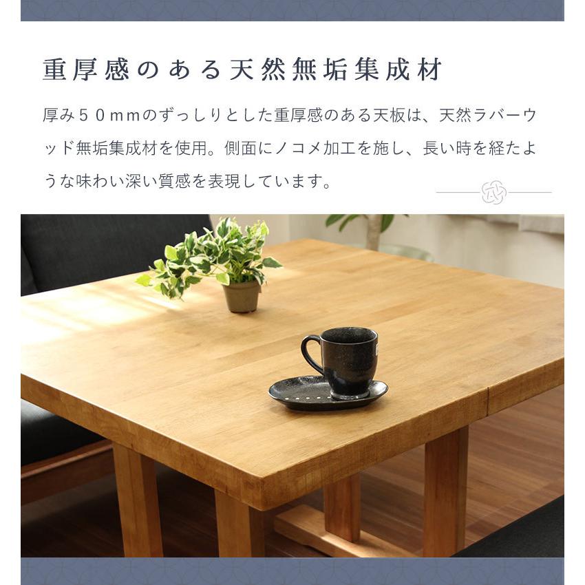ダイニングテーブルセット 5点 ダイニングテーブル 100cm 5人 5人用