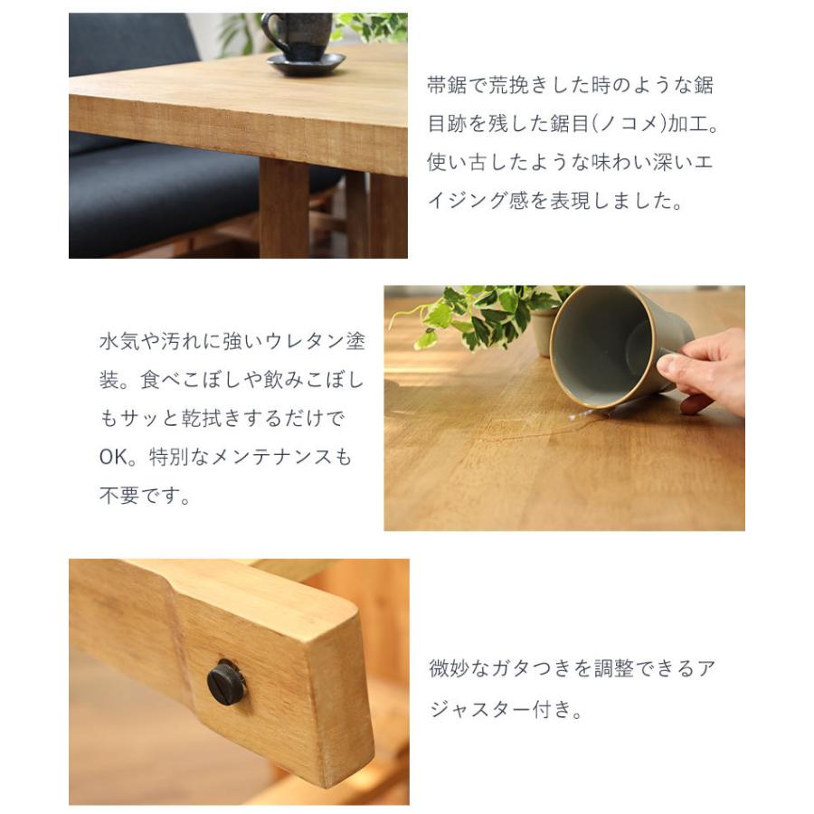 ダイニングテーブルセット 5点 ダイニングテーブル 100cm 5人 5人用