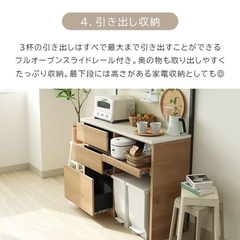 マナベインテリアハーツ キャビネット 食器棚 クロスガラス扉付 高さ120㎝ 引戸食器棚 幅100-奥行48-高さ196 リング