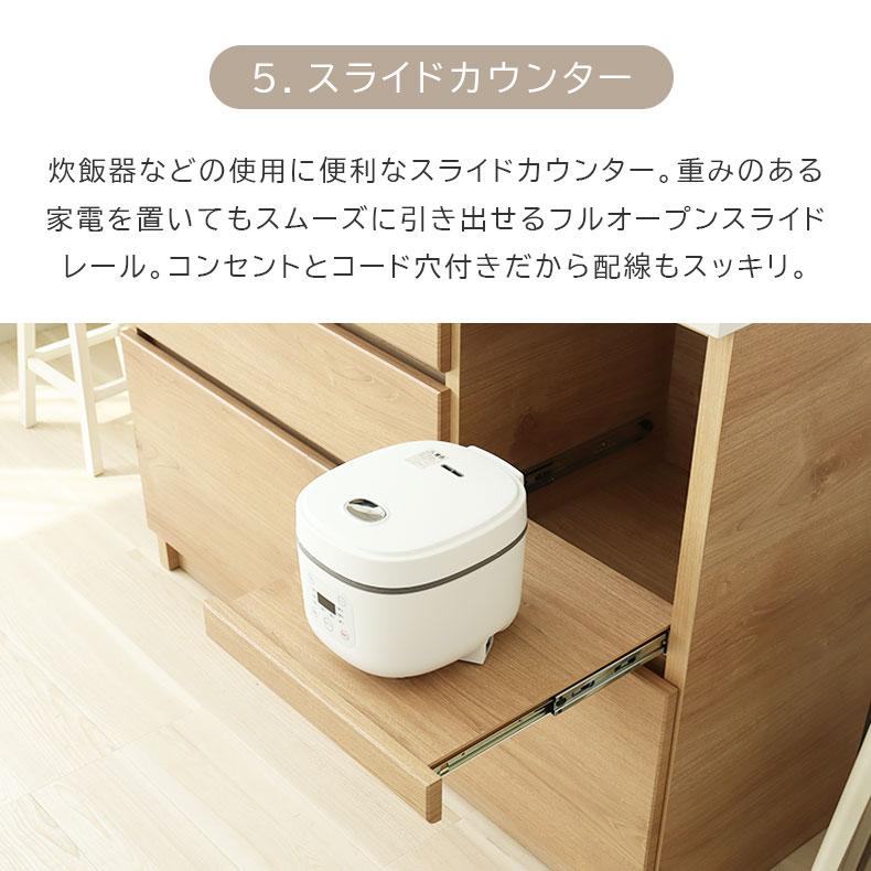 マナベインテリアハーツ マグネットパネル付き 幅120 オープン 食器棚