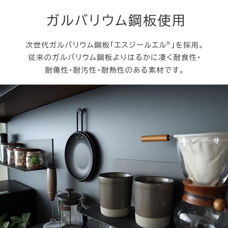 マナベインテリアハーツ マグネットパネル付き 幅120 オープン 可動