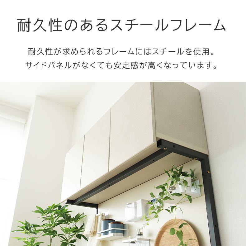 マナベインテリアハーツ マグネットパネル付き 幅120 オープン 可動