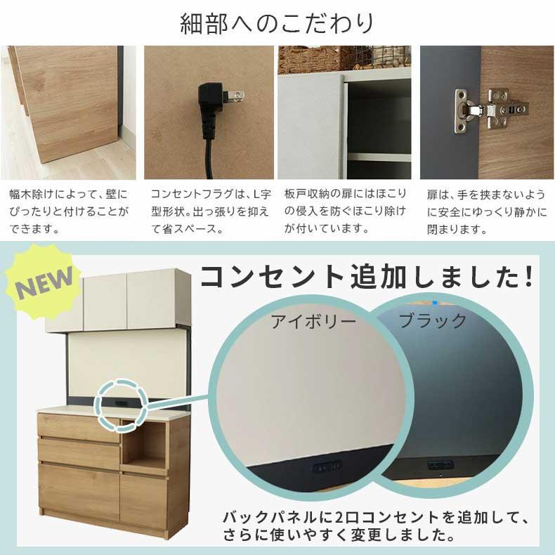 キャンセル出ました】使用半年マナベインテリアの食器棚 おしゃれな 