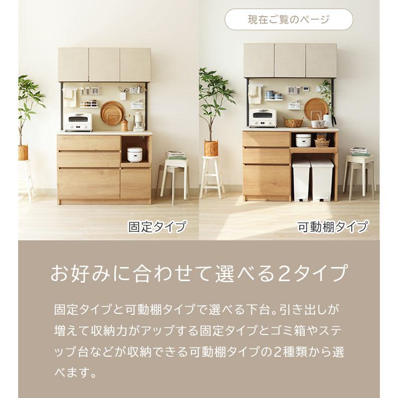 マナベインテリアハーツ　食器棚 食器棚 リルケ 幅120cm | 家具・インテリアのマナベインテリア