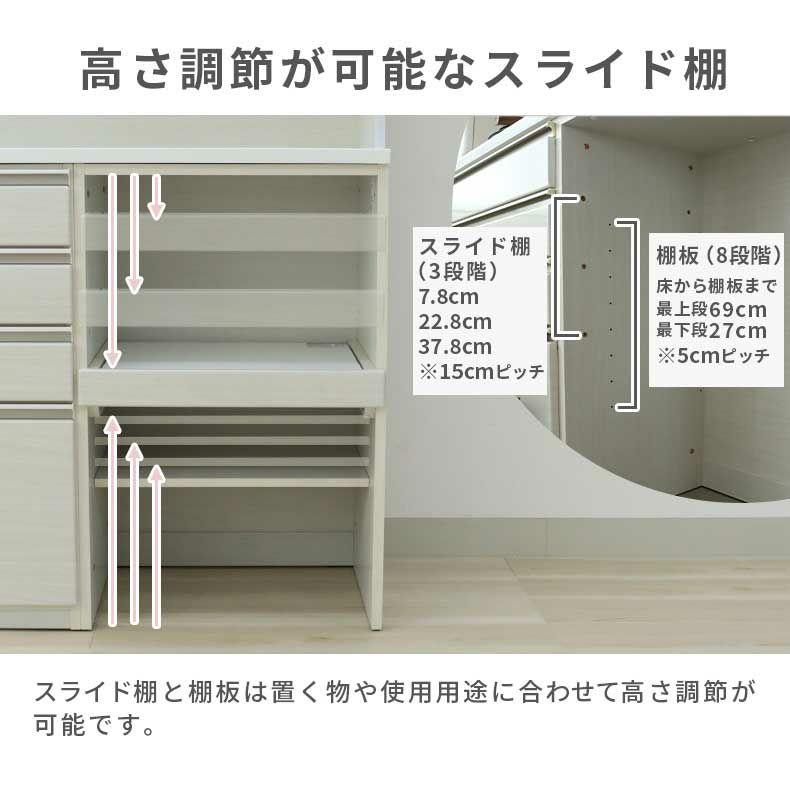 マナベインテリアハーツ キッチンカウンター ワゴン 棚 作業台 食器