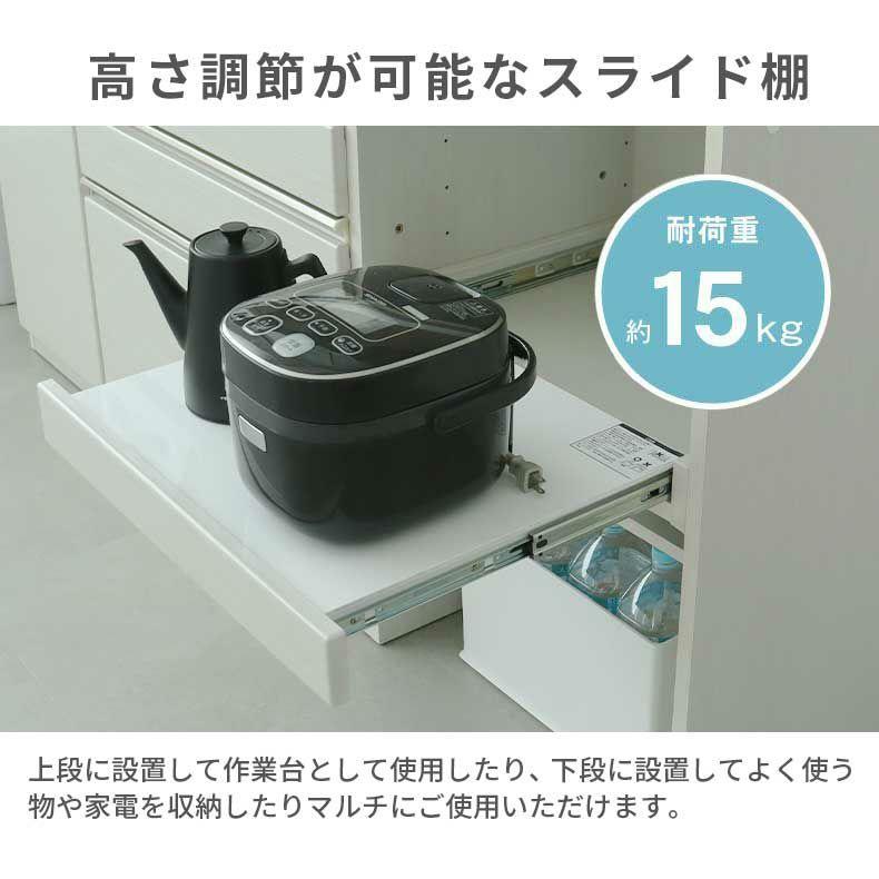 マナベインテリアハーツ キッチンカウンター ワゴン 棚 作業台 食器