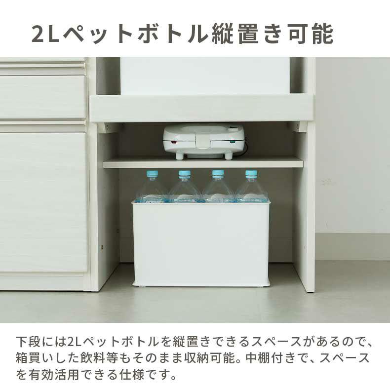 マナベインテリアハーツ キッチンカウンター ワゴン 棚 作業台 食器