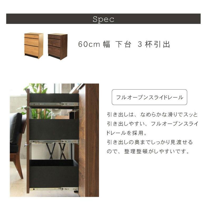 マナベインテリアハーツ キッチンカウンター 240 収納 木目 ステンレス